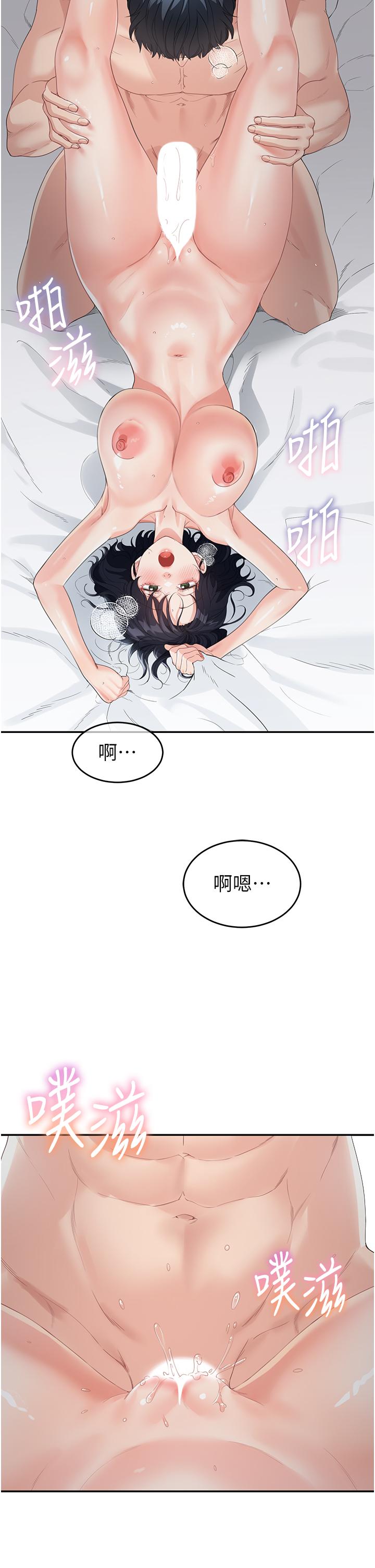 43P - 童颜继母