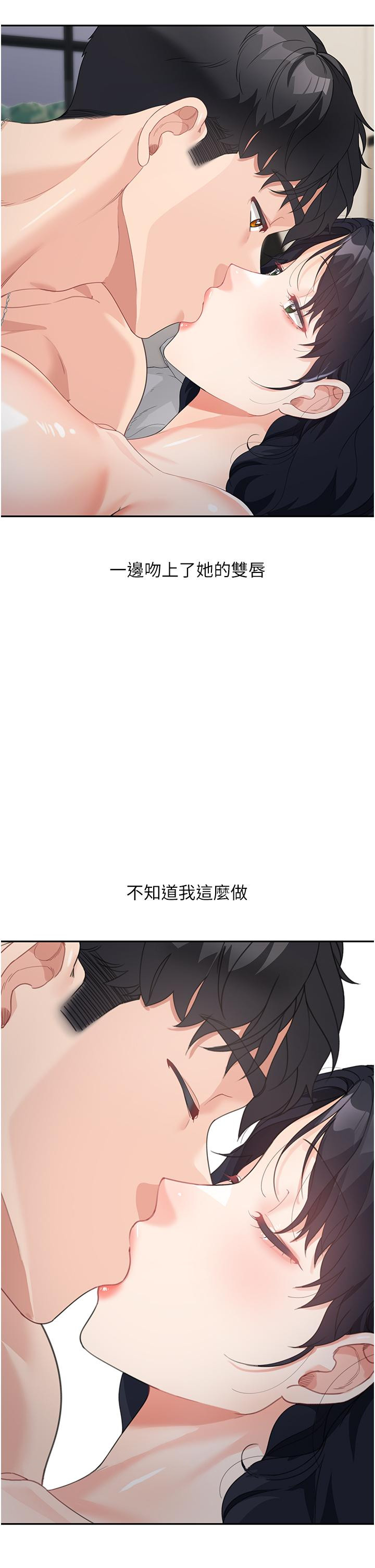 64P - 童颜继母