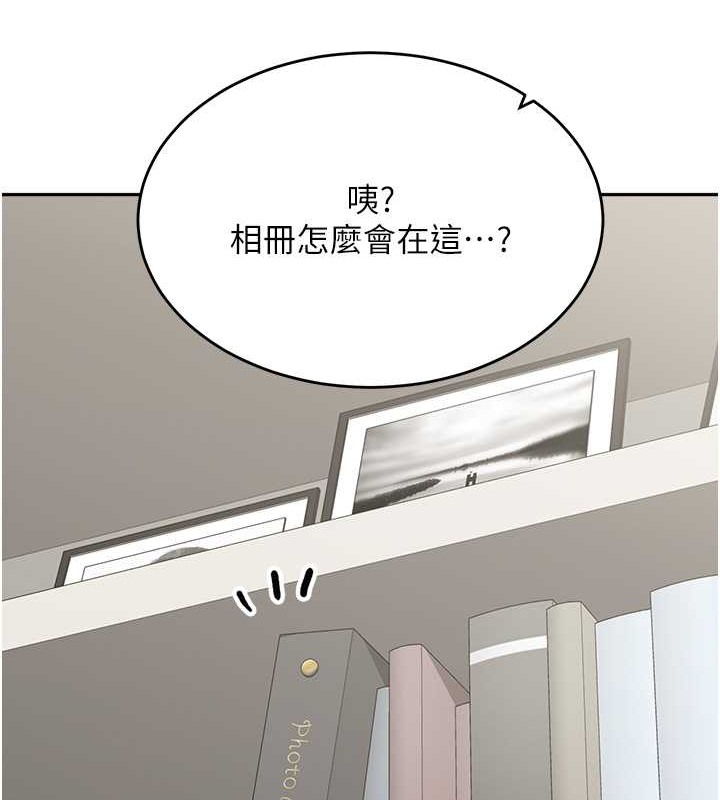109P - 童颜继母