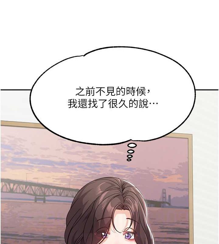 111P - 童颜继母