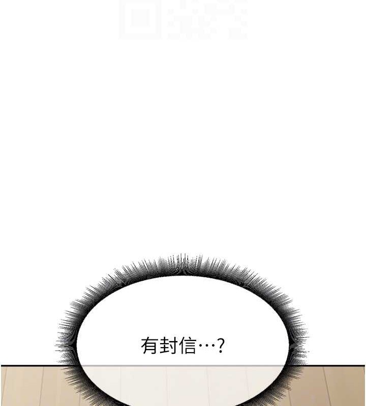 115P - 童颜继母