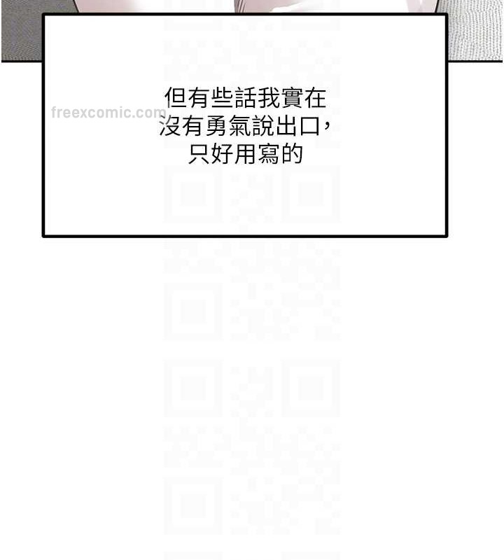 120P - 童颜继母
