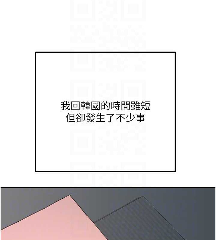 121P - 童颜继母