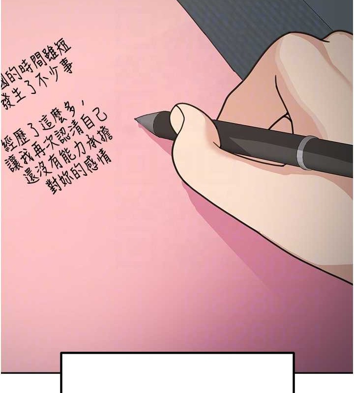 122P - 童颜继母