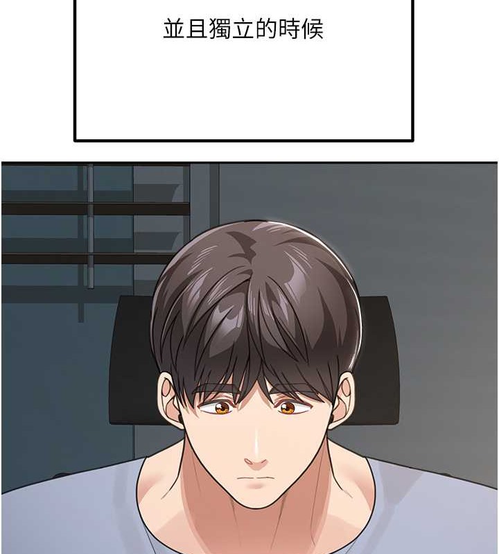 127P - 童颜继母