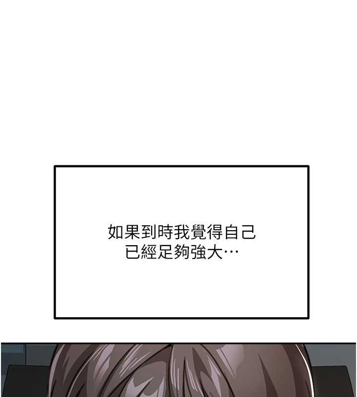 129P - 童颜继母