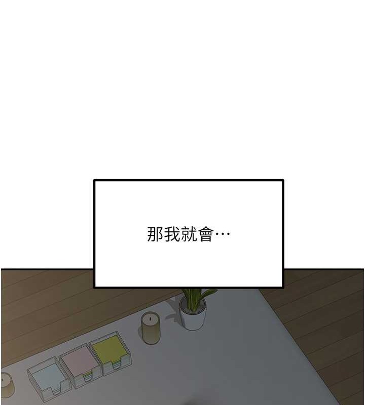 131P - 童颜继母