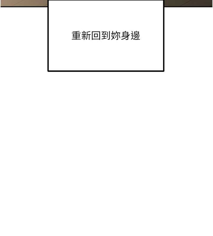 133P - 童颜继母