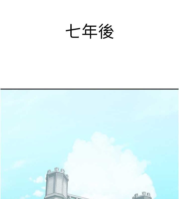 13P - 童颜继母