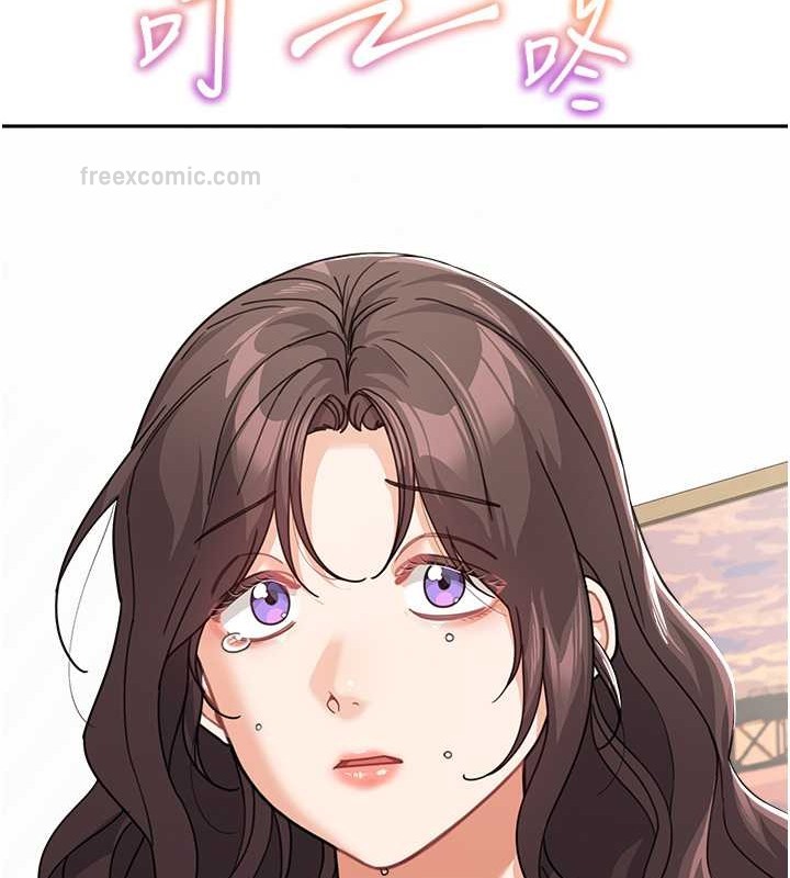 140P - 童颜继母