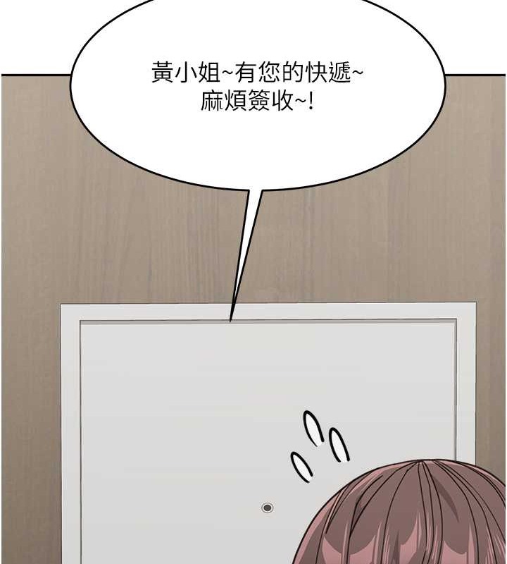 143P - 童颜继母