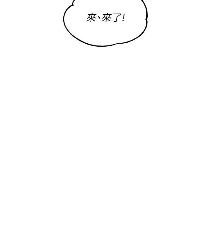 145P - 童颜继母