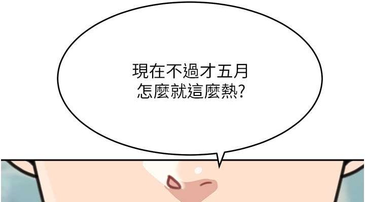 152P - 童颜继母