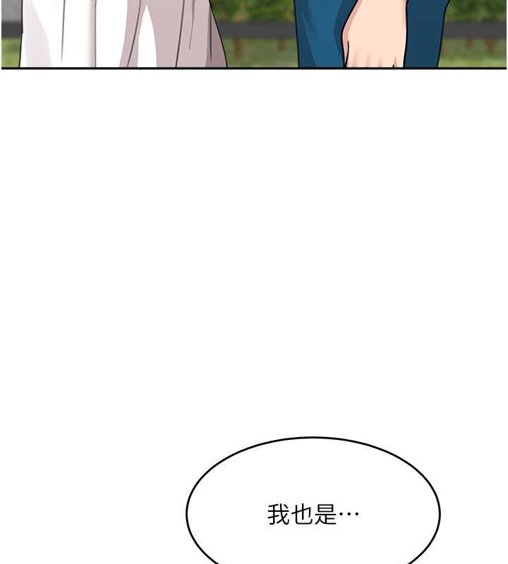 165P - 童颜继母