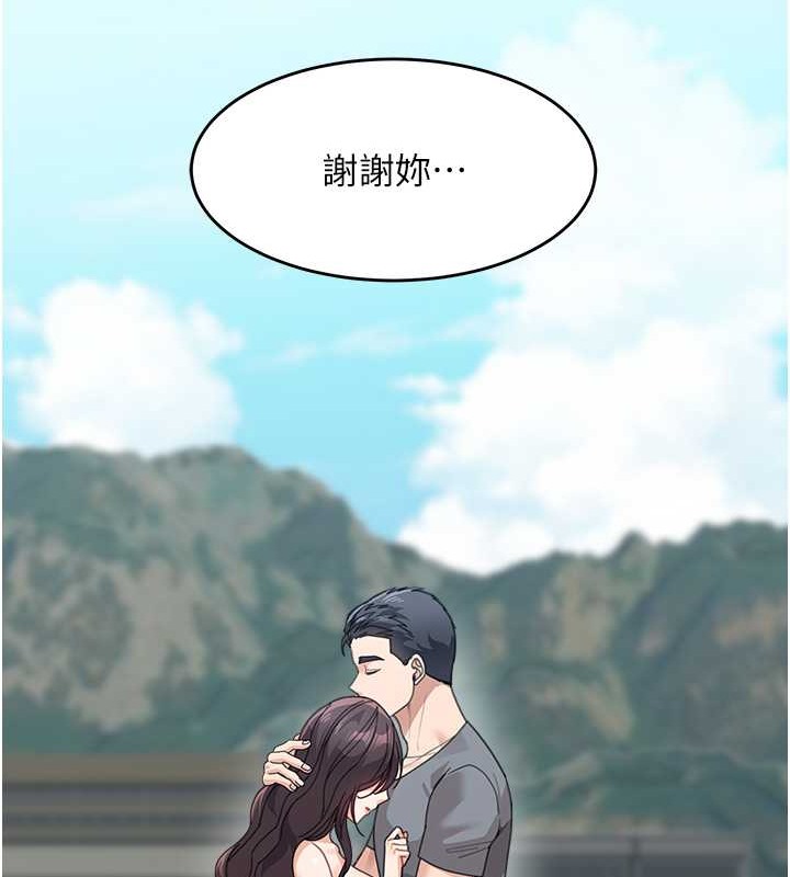 169P - 童颜继母