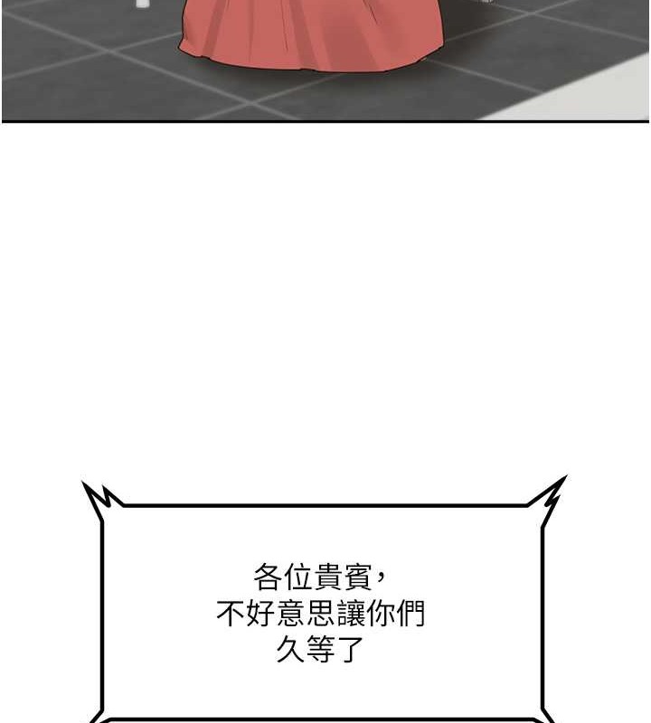 17P - 童颜继母
