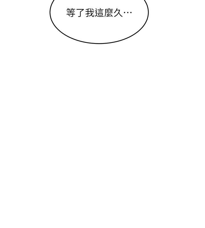 171P - 童颜继母