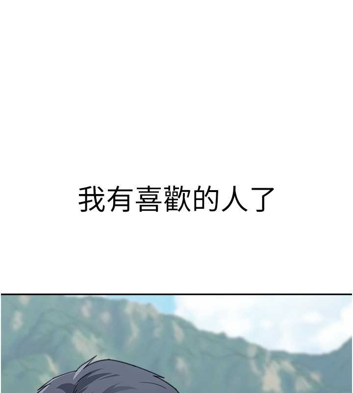 172P - 童颜继母