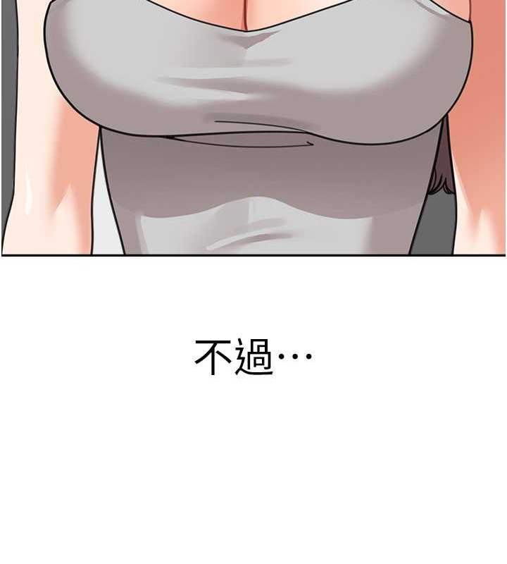 177P - 童颜继母