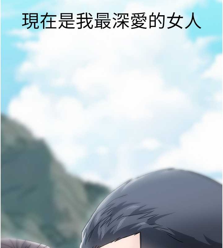179P - 童颜继母