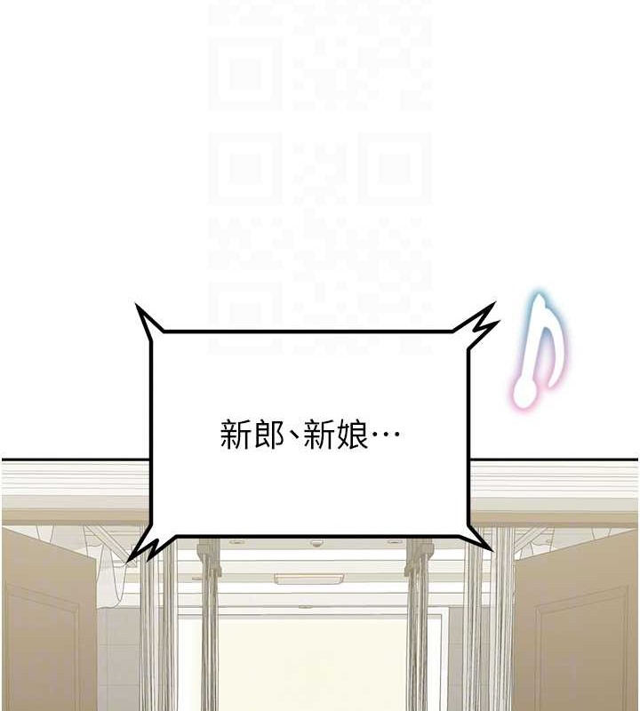 22P - 童颜继母