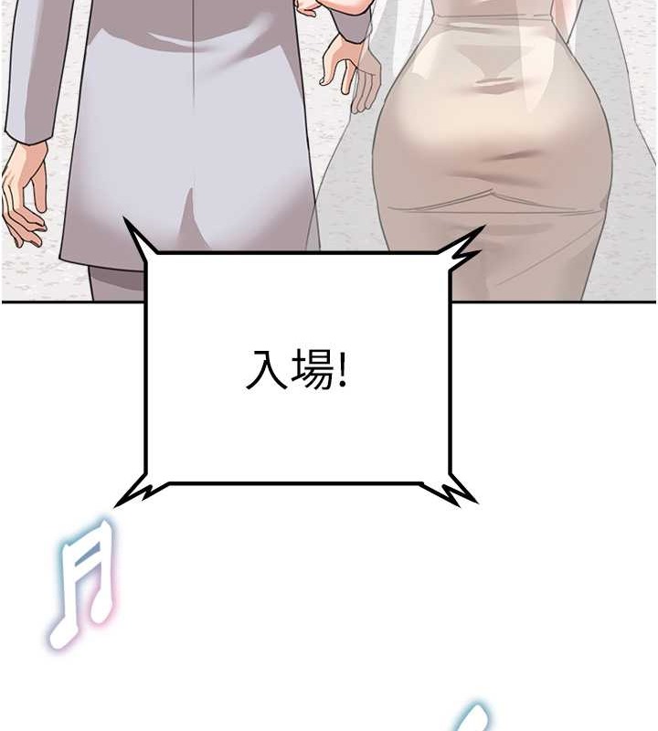 24P - 童颜继母