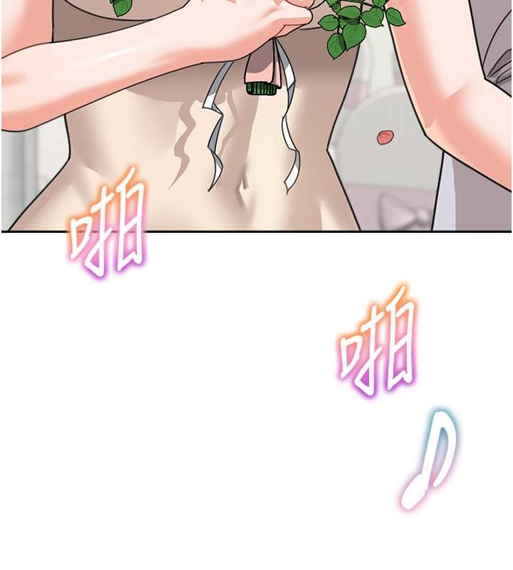 27P - 童颜继母
