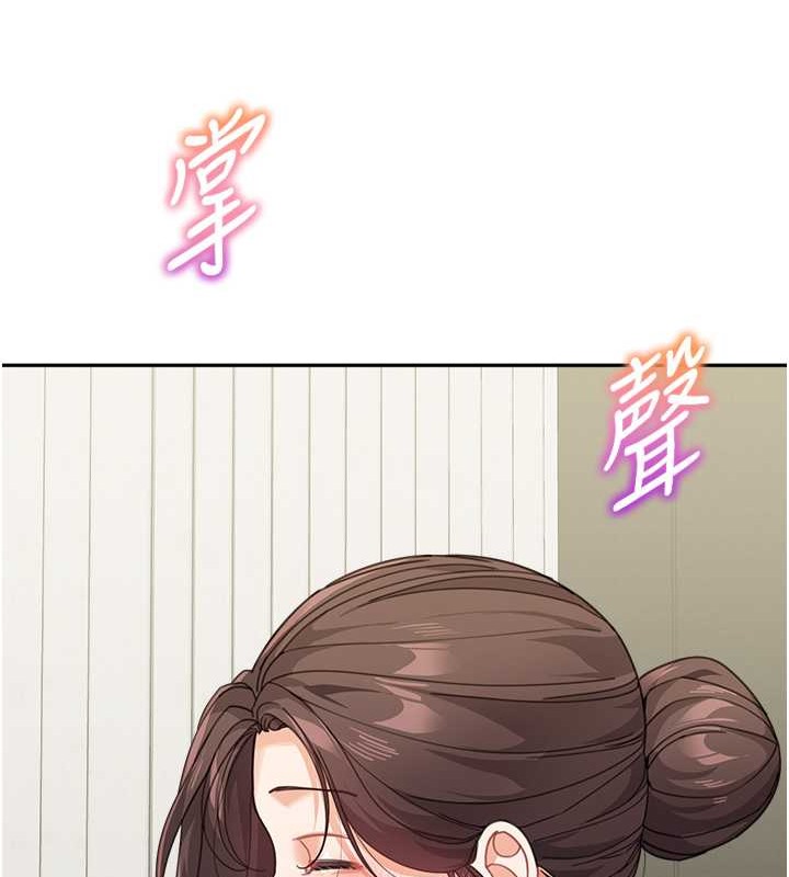 28P - 童颜继母
