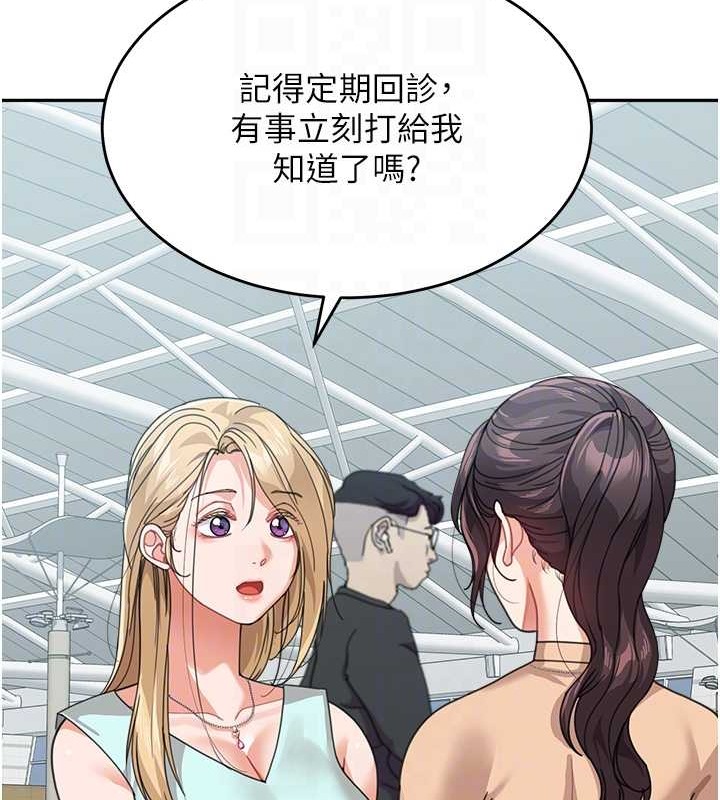 36P - 童颜继母