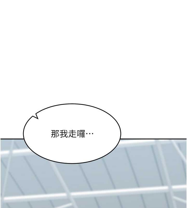 3P - 童颜继母