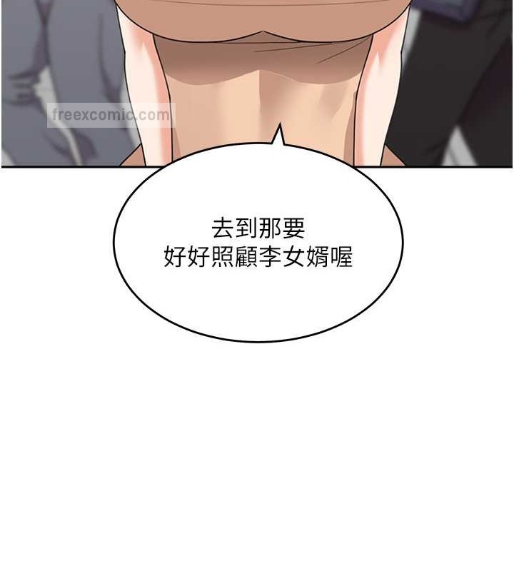 40P - 童颜继母