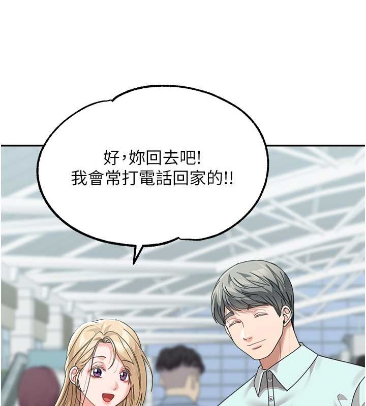 41P - 童颜继母