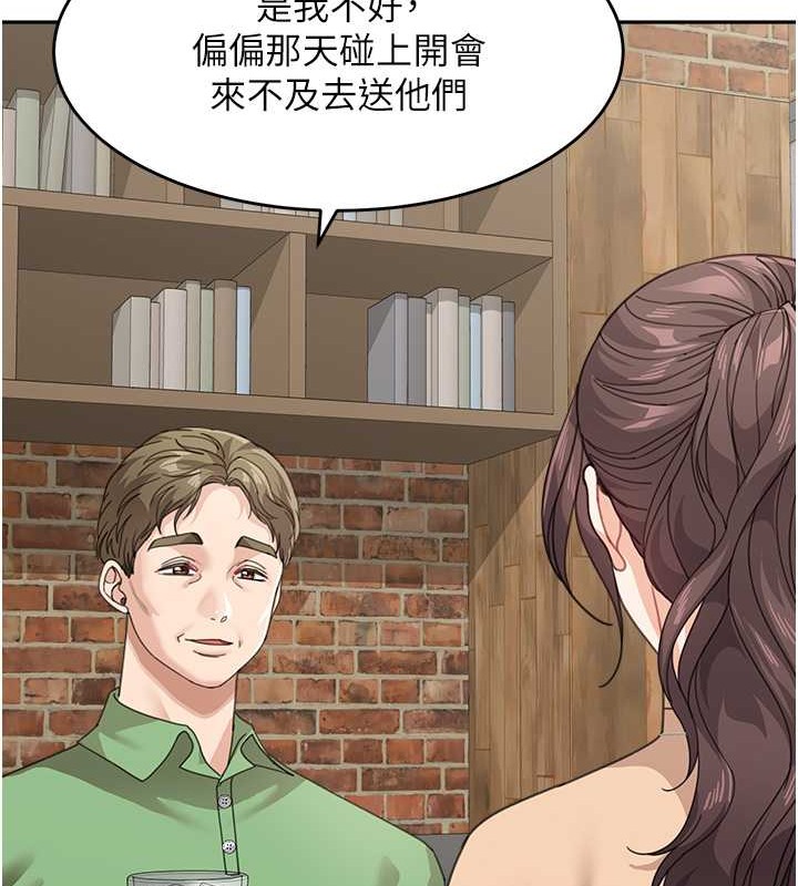 53P - 童颜继母