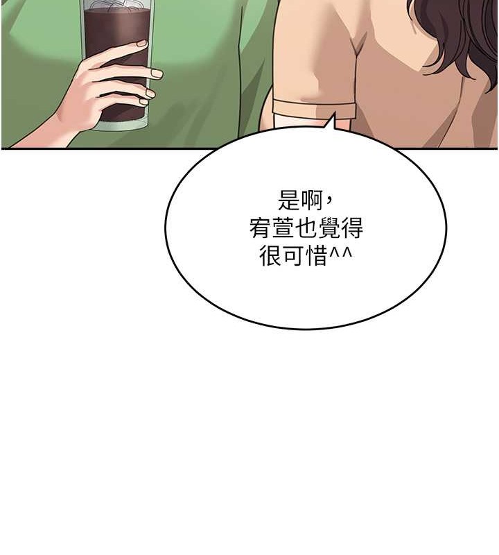 54P - 童颜继母