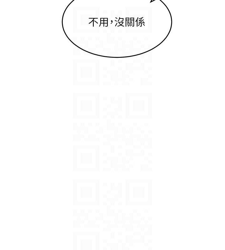 62P - 童颜继母