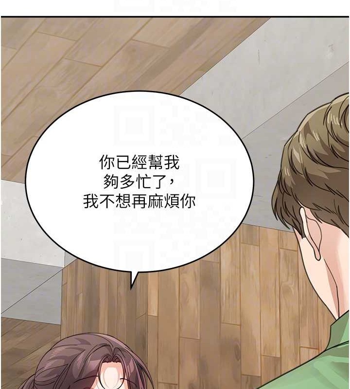 63P - 童颜继母
