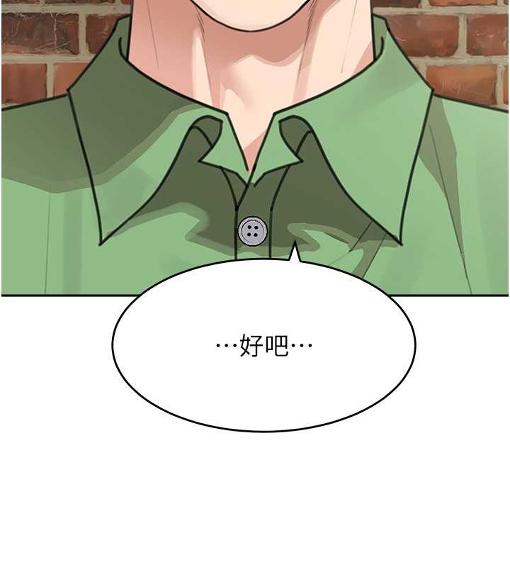 70P - 童颜继母