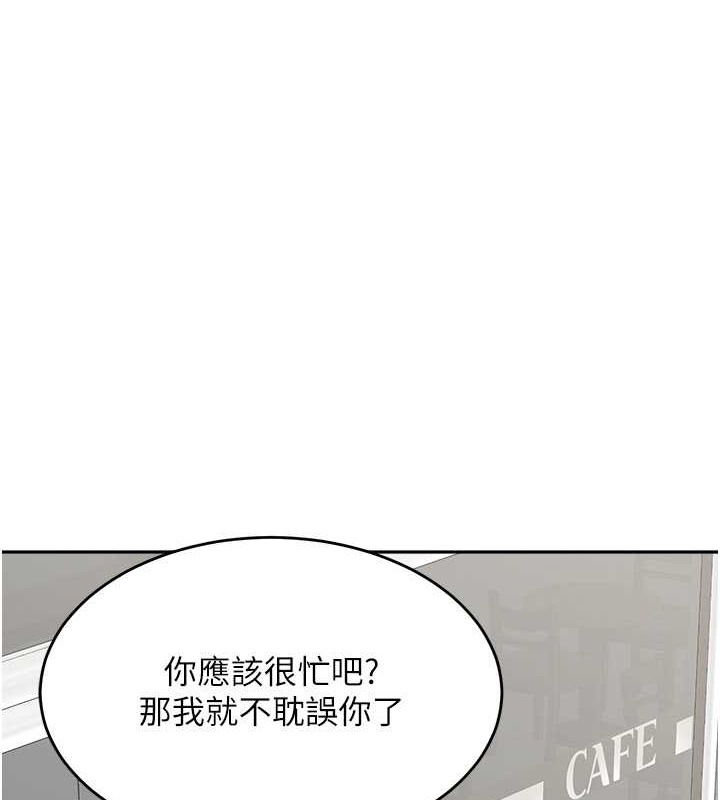 71P - 童颜继母