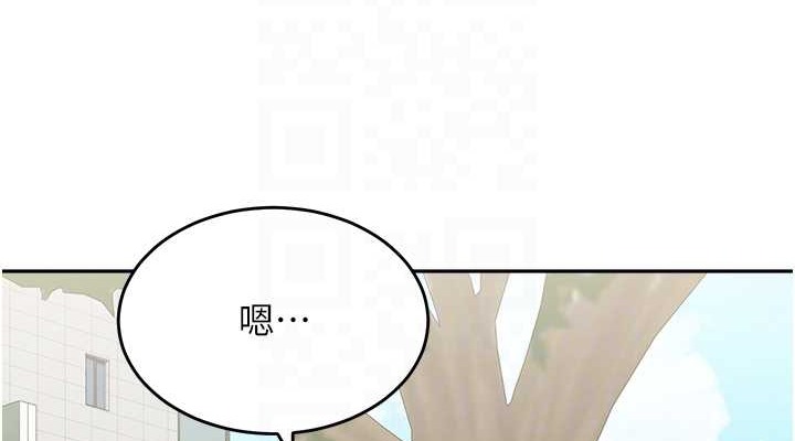 76P - 童颜继母