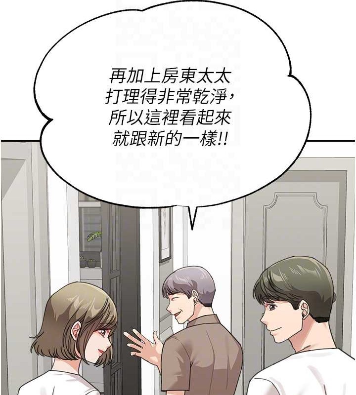 84P - 童颜继母