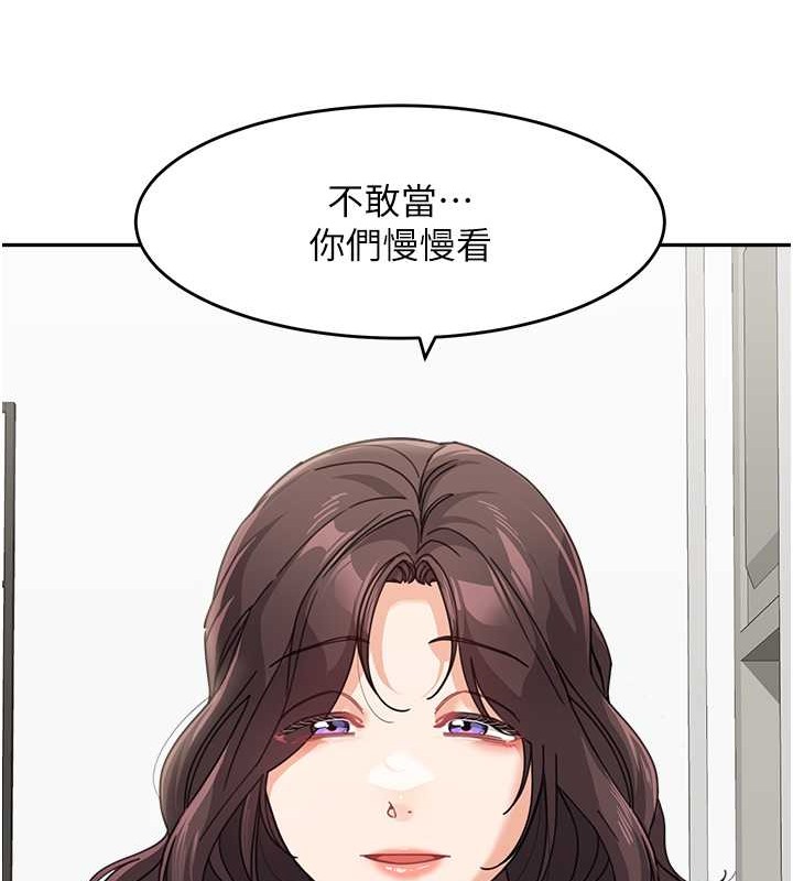 87P - 童颜继母