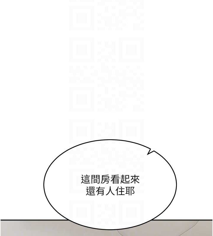 91P - 童颜继母