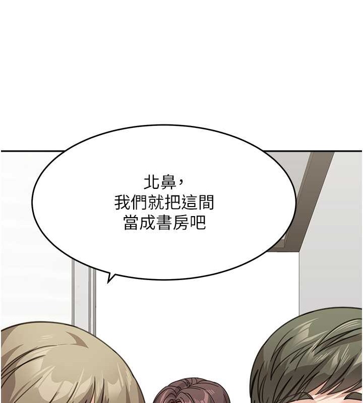 94P - 童颜继母