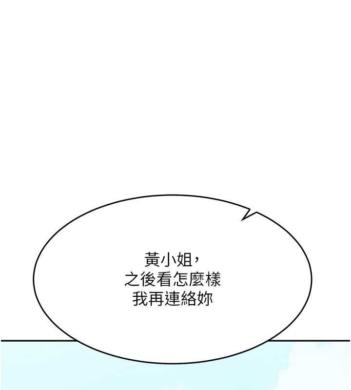 96P - 童颜继母