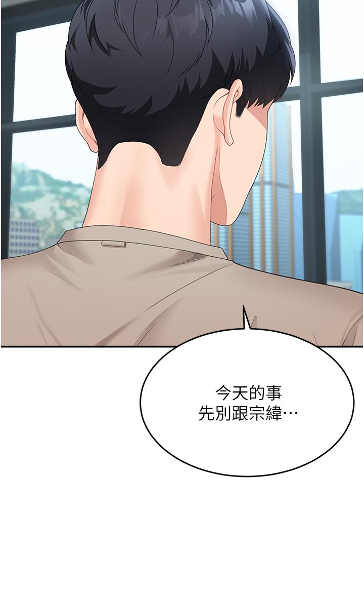 13P - 童颜继母