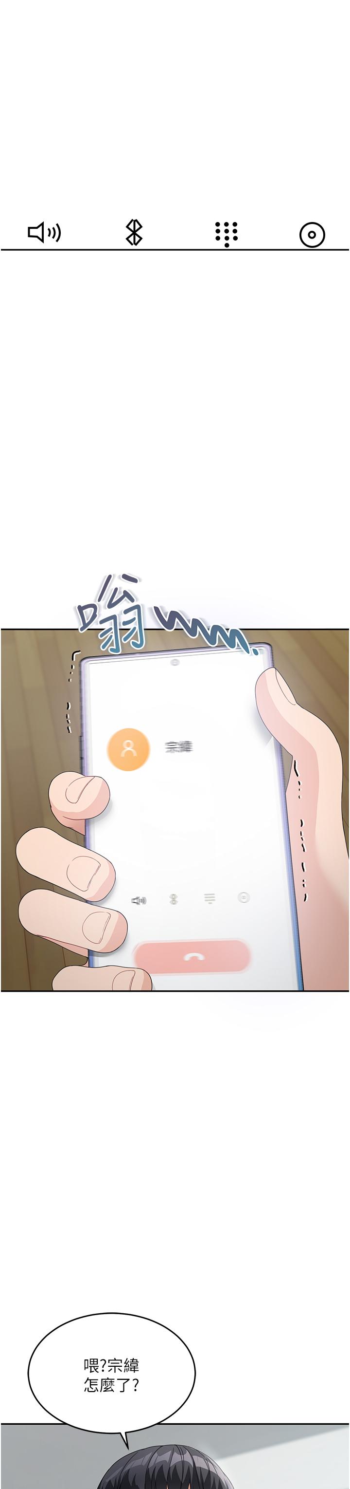 46P - 童颜继母