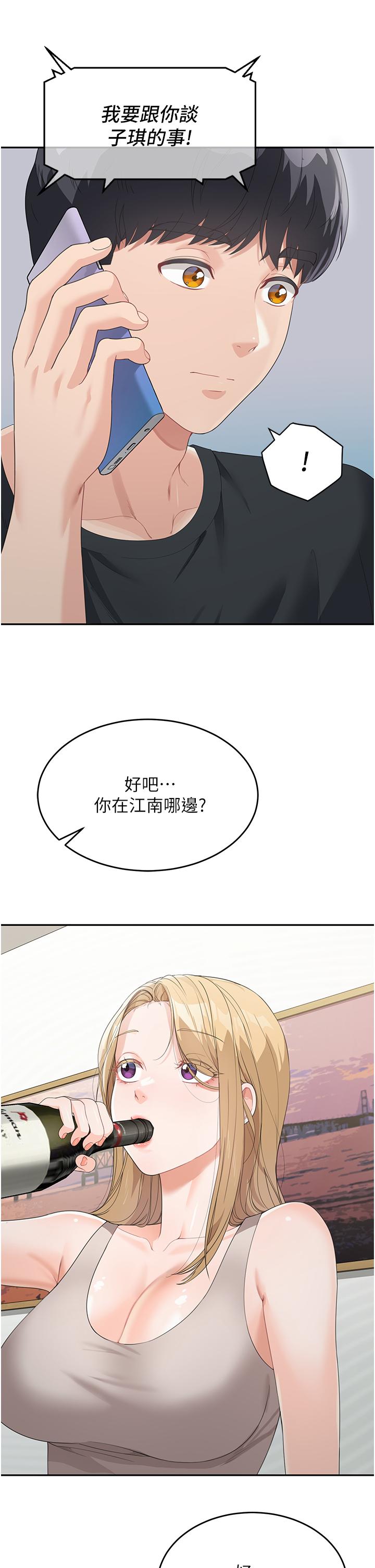 49P - 童颜继母
