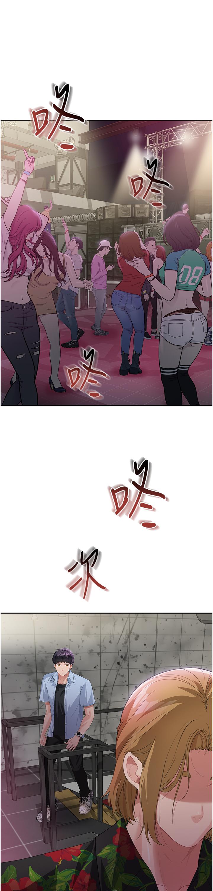 57P - 童颜继母