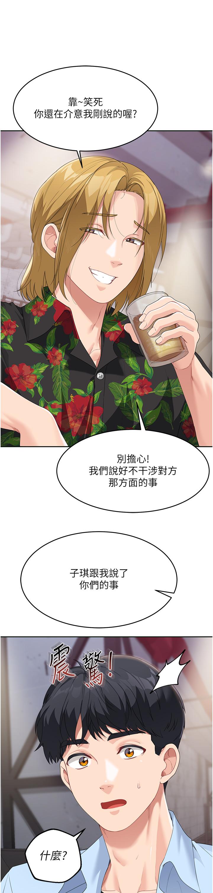 13P - 童颜继母
