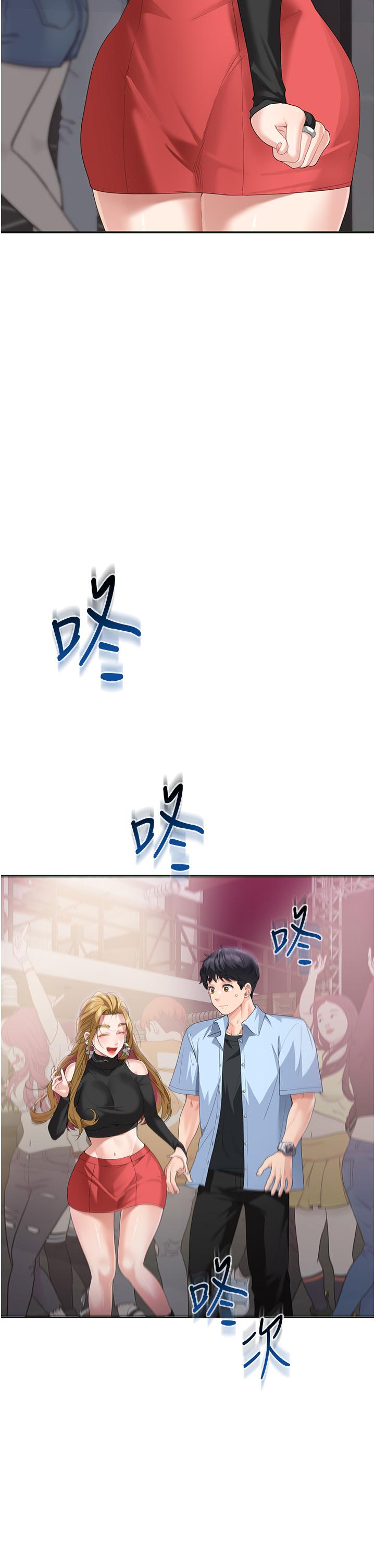 21P - 童颜继母